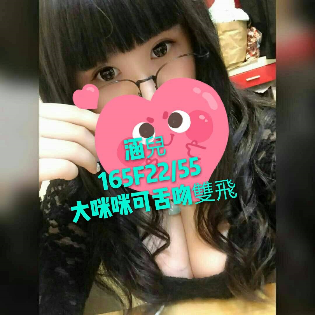 雲林定點青魚 七七 36D 本土台灣妹